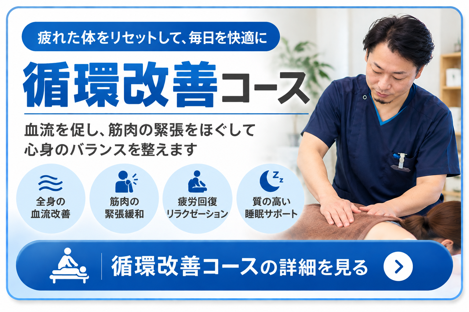 EMSトレーニング SIXPAD MEDICAL PRO